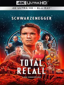 Total Recall